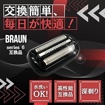 【新品未使用】【替え刃付き】BRAUN 50-B1000S  ブラウンシェーバー 楽天市場】50-b1000s 替刃の通販